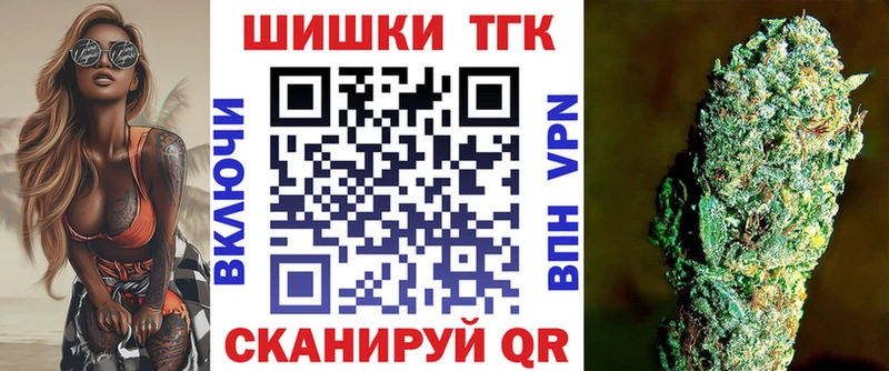 Продажа наркотиков Белинский Канабис COCAIN Галлюциногенные грибы ГАШ
