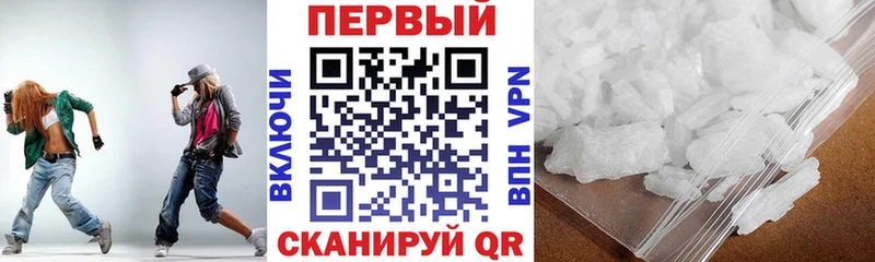 Амфетамин Розовый  KRAKEN ССЫЛКА  Белинский 