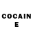 COCAIN Перу F' Garage