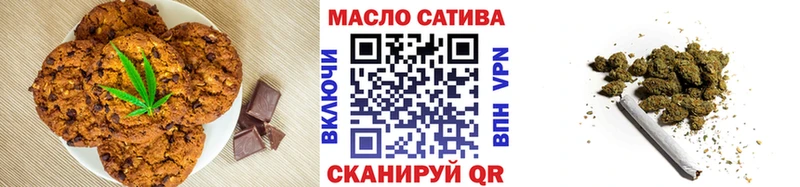 Еда ТГК марихуана  Белинский 