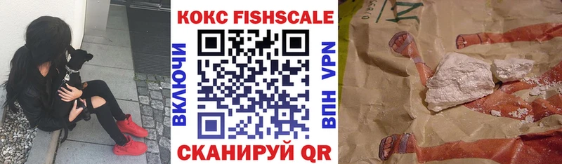 Cocaine Перу  Белинский 
