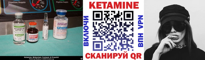 мега зеркало  Белинский  Кетамин VHQ 