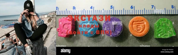 соль ск Алексин