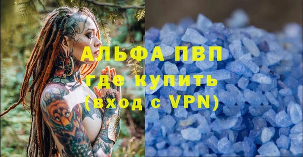 круглые Аркадак