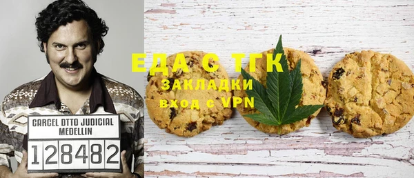прущая мука Арсеньев