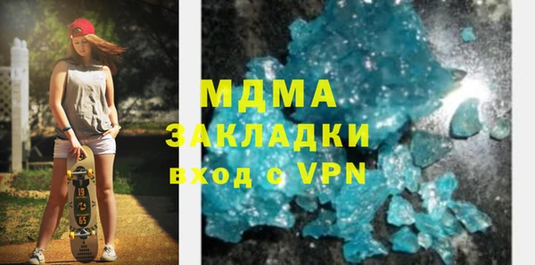 mdma Армянск