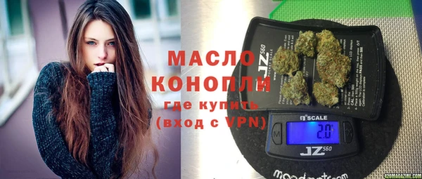 мяу мяу кристалл Баксан