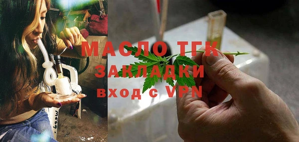 прущая мука Арсеньев