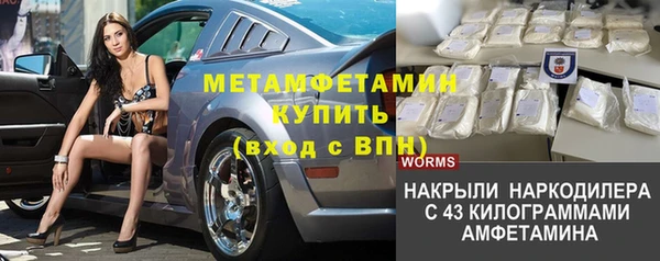 круглые Аркадак