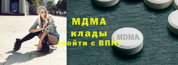 mdma Армянск