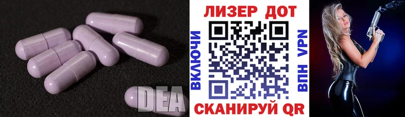сколько стоит  Белинский  ЛСД экстази ecstasy 
