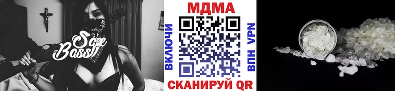 MDMA кристаллы цены наркотик Белинский