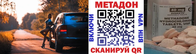 мега tor Белинский Метадон кристалл