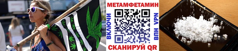 МЕТАМФЕТАМИН Декстрометамфетамин 99.9%  Белинский 