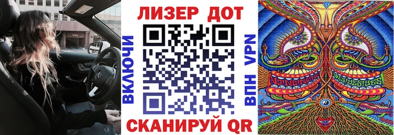 Марки 25I-NBOMe 1500мкг  Белинский 