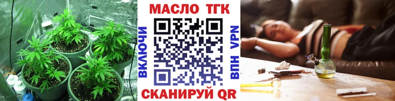 ТГК гашишное масло hydra маркетплейс Белинский продажа наркотиков